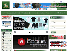 Tablet Screenshot of golfshow.jp